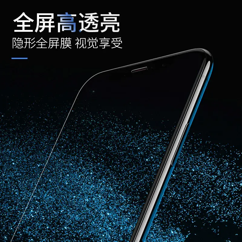 iPhone Tempered Film 7D Cold Carving Cover Full Screen - Image 4