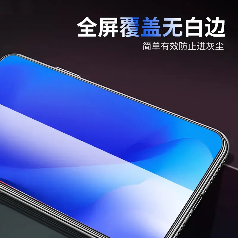 iPhone Tempered Film 7D Cold Carving Cover Full Screen - Image 5