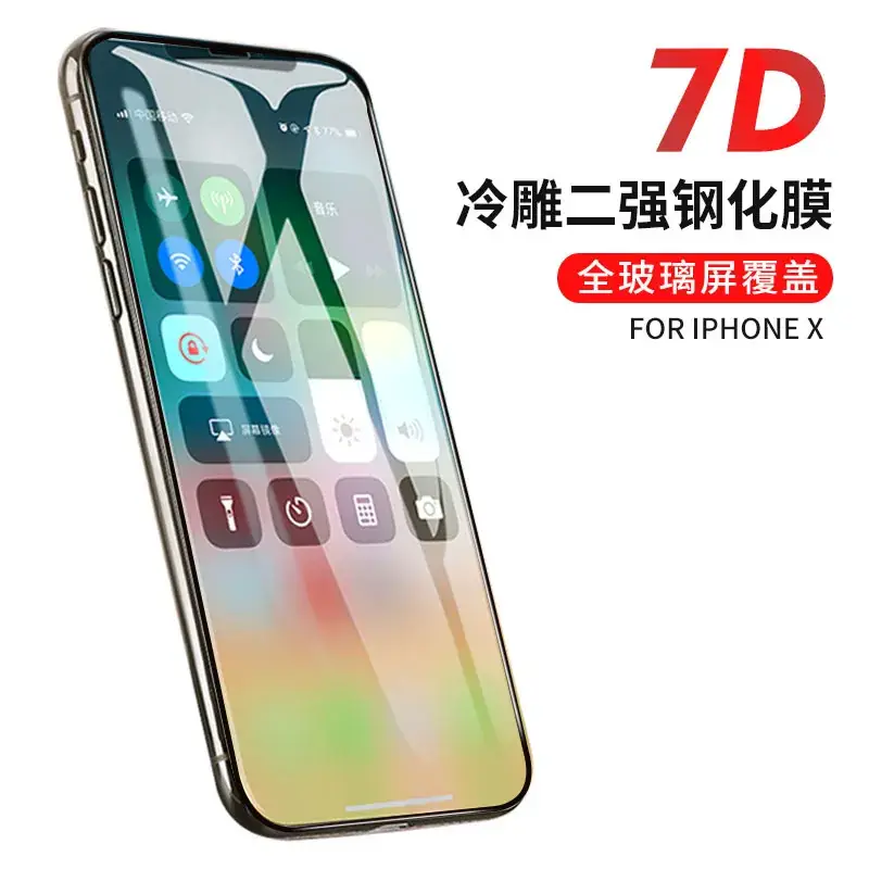 iPhone Tempered Film 7D Cold Carving Cover Full Screen