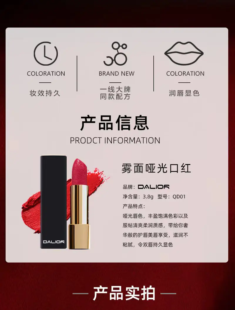 Matte Matte Lipstick Student Party Not Easy to Stain Lip Glaze Set Bright Moisturizing Nude Lipstick Customization — feature 11