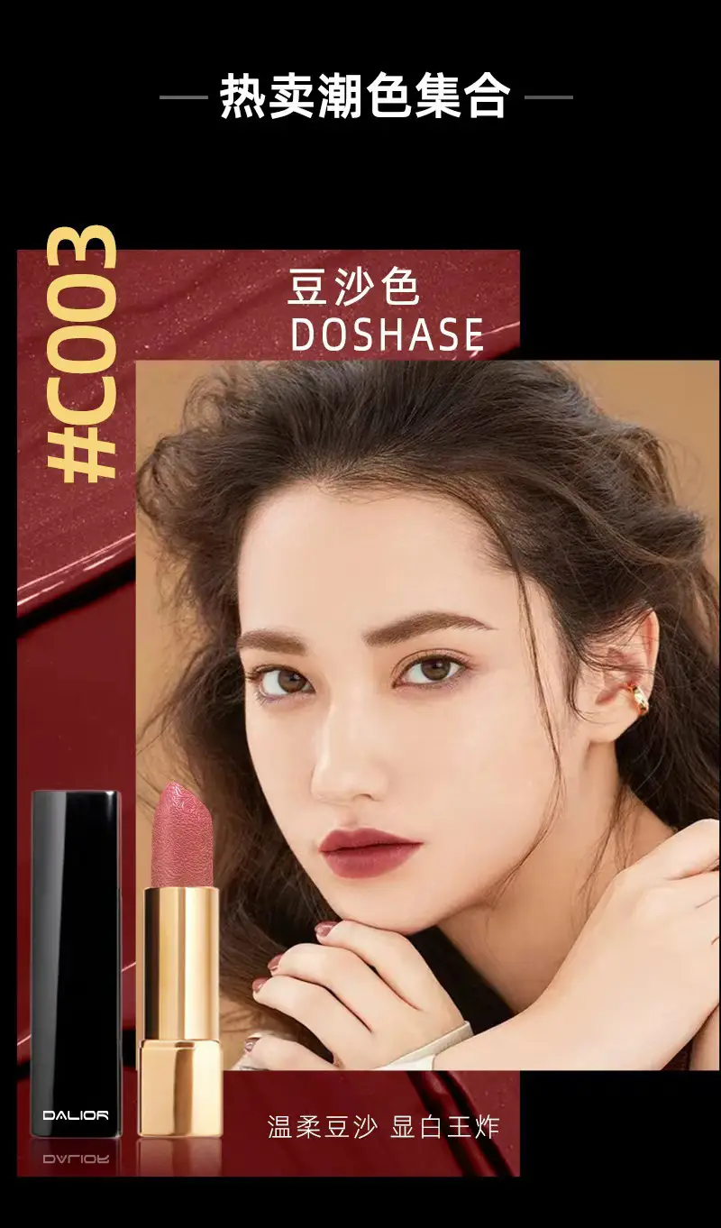 Matte Matte Lipstick Student Party Not Easy to Stain Lip Glaze Set Bright Moisturizing Nude Lipstick Customization — feature 4
