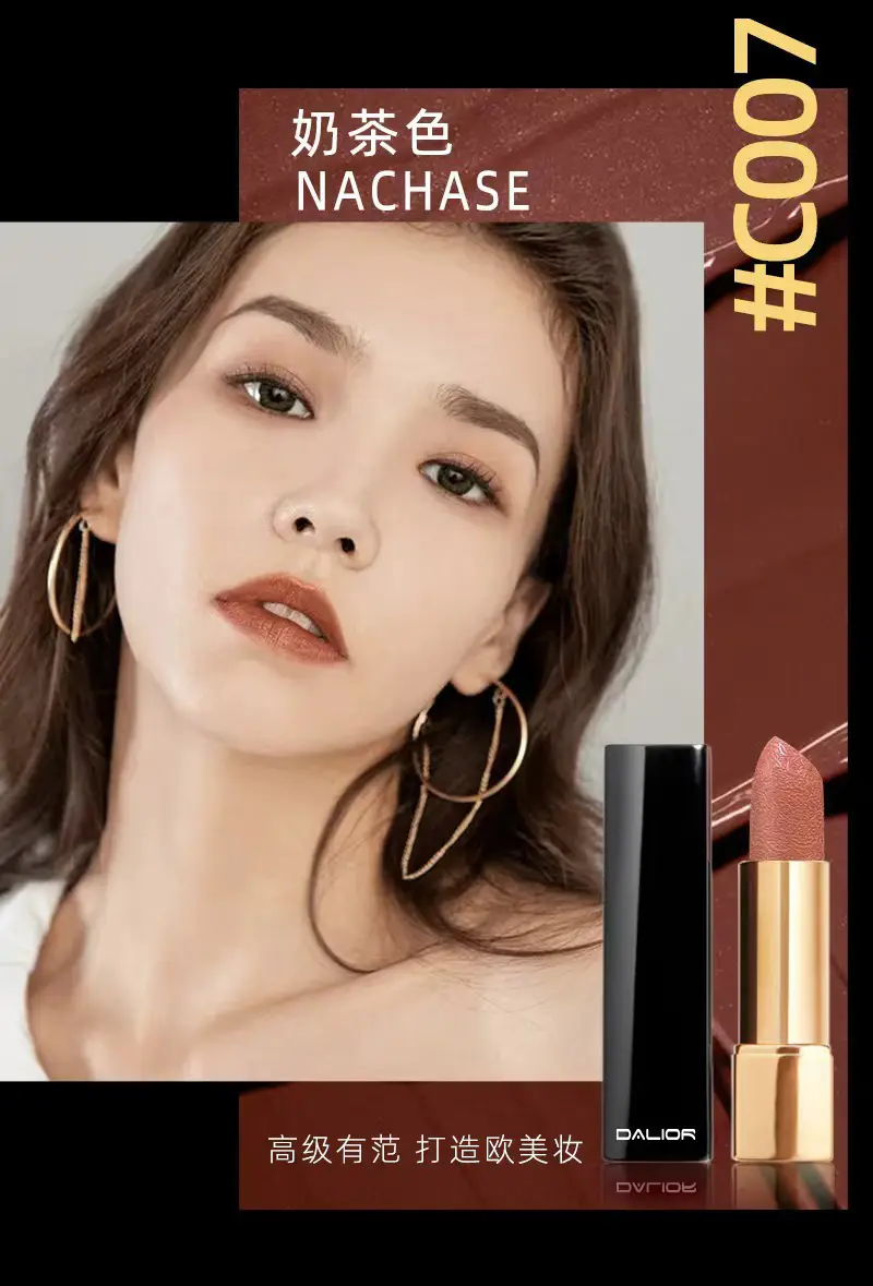 Matte Matte Lipstick Student Party Not Easy to Stain Lip Glaze Set Bright Moisturizing Nude Lipstick Customization — feature 5