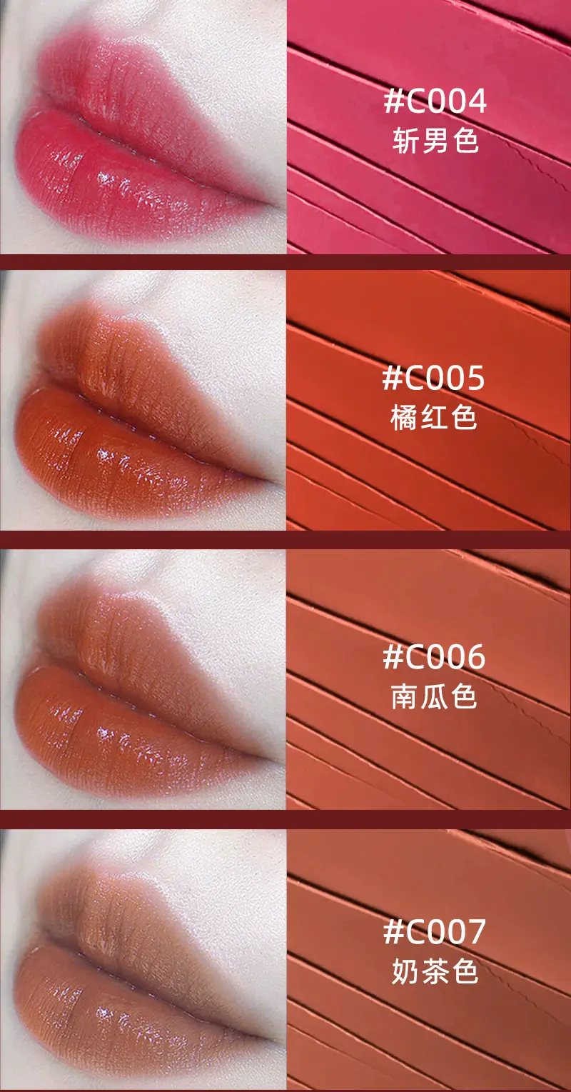 Matte Matte Lipstick Student Party Not Easy to Stain Lip Glaze Set Bright Moisturizing Nude Lipstick Customization — feature 8