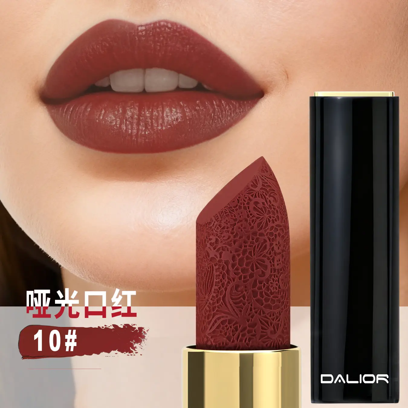 Matte Matte Lipstick Student Party Not Easy to Stain Lip Glaze Set Bright Moisturizing Nude Lipstick Customization - Image 10