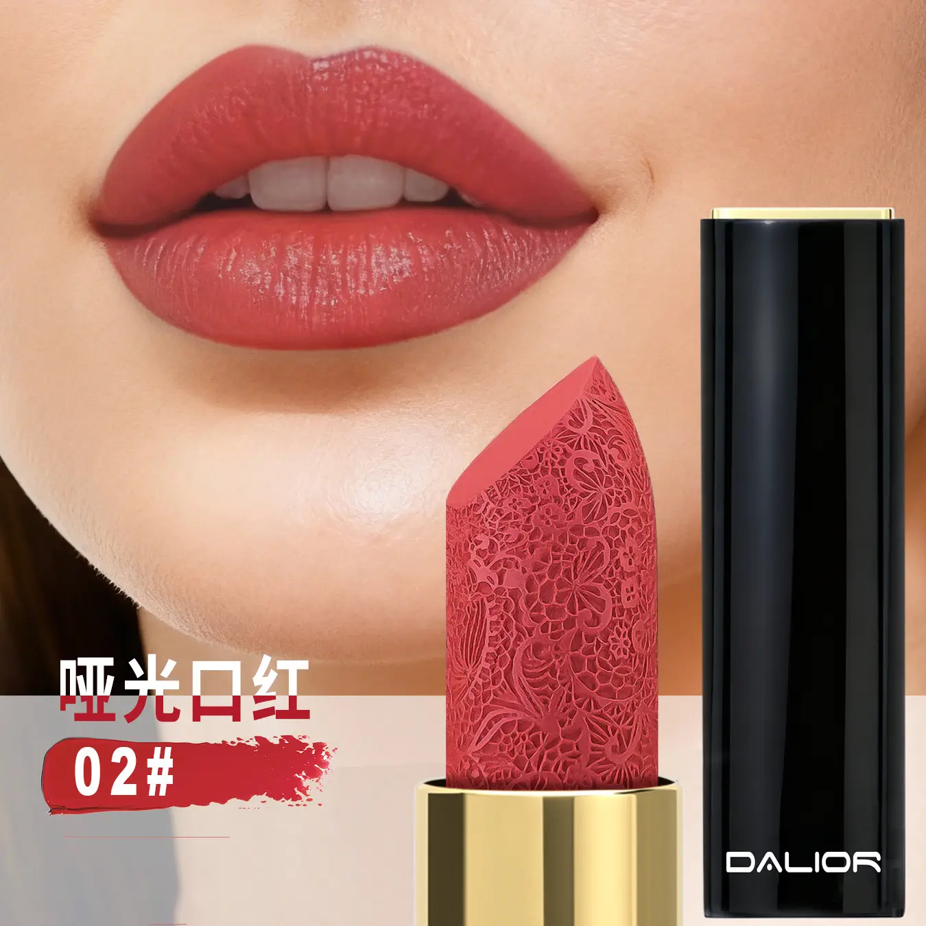 Matte Matte Lipstick Student Party Not Easy to Stain Lip Glaze Set Bright Moisturizing Nude Lipstick Customization - Image 2