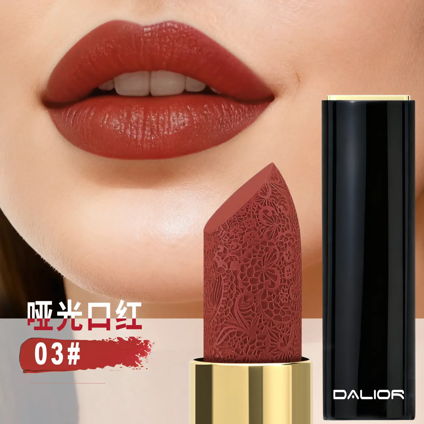 Matte Matte Lipstick Student Party Not Easy to Stain Lip Glaze Set Bright Moisturizing Nude Lipstick Customization - Image 3