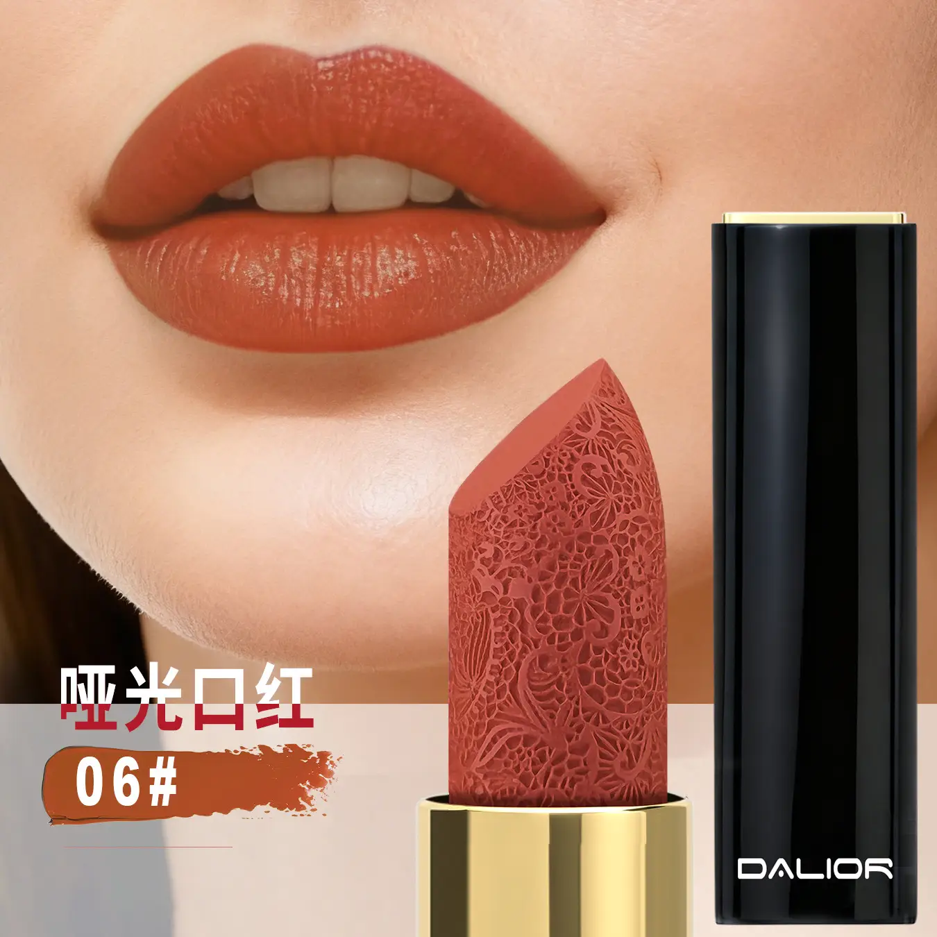 Matte Matte Lipstick Student Party Not Easy to Stain Lip Glaze Set Bright Moisturizing Nude Lipstick Customization - Image 6