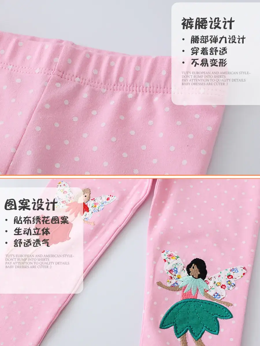 Girls' Pink Fairy Print Leggings Spring Autumn - Image 5