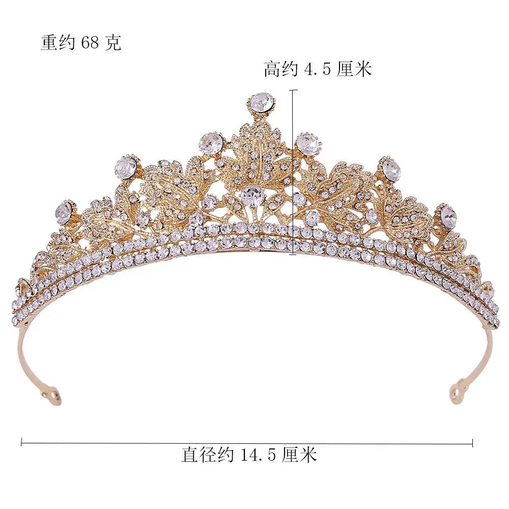新娘皇冠 新娘发箍 新娘头饰