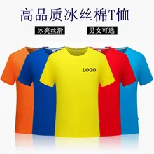 Men White Polo Shirt Summer Wear — feature 3