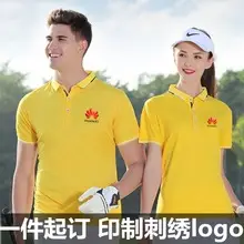 Men White Polo Shirt Summer Wear — feature 7