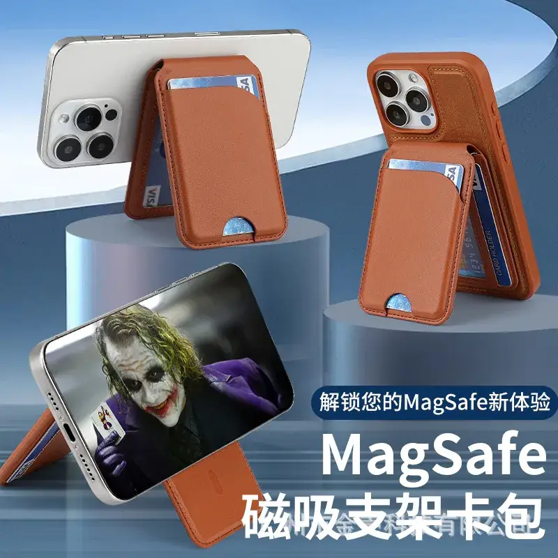 Magnetic Card Holder with Rotating Shaft for All Devices - Image 12