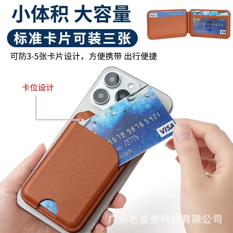 Magnetic Card Holder with Rotating Shaft for All Devices - Image 13