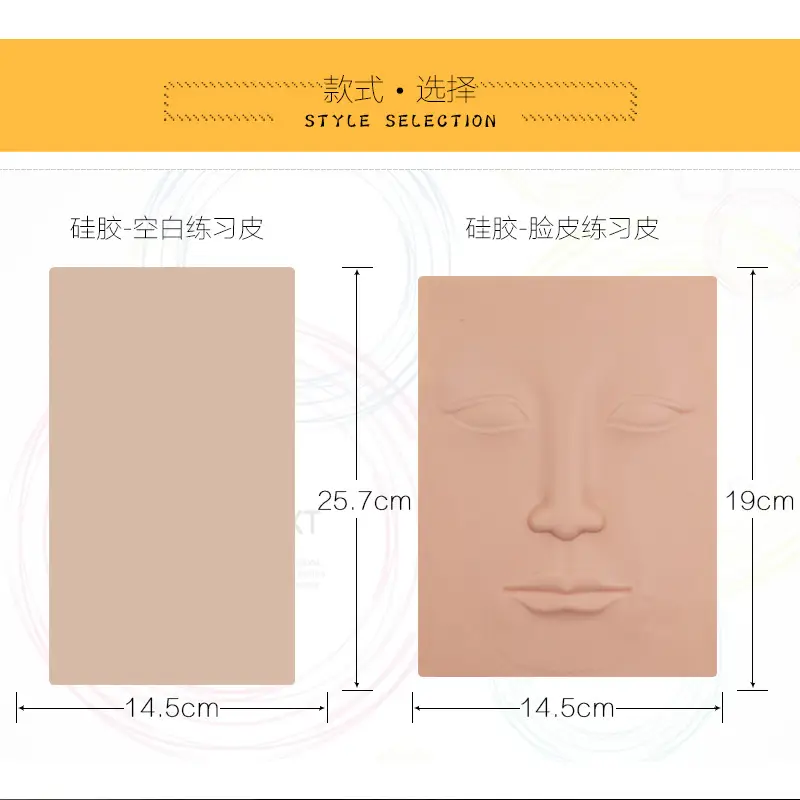 Silicone Eyebrow Practice Mask 19cm