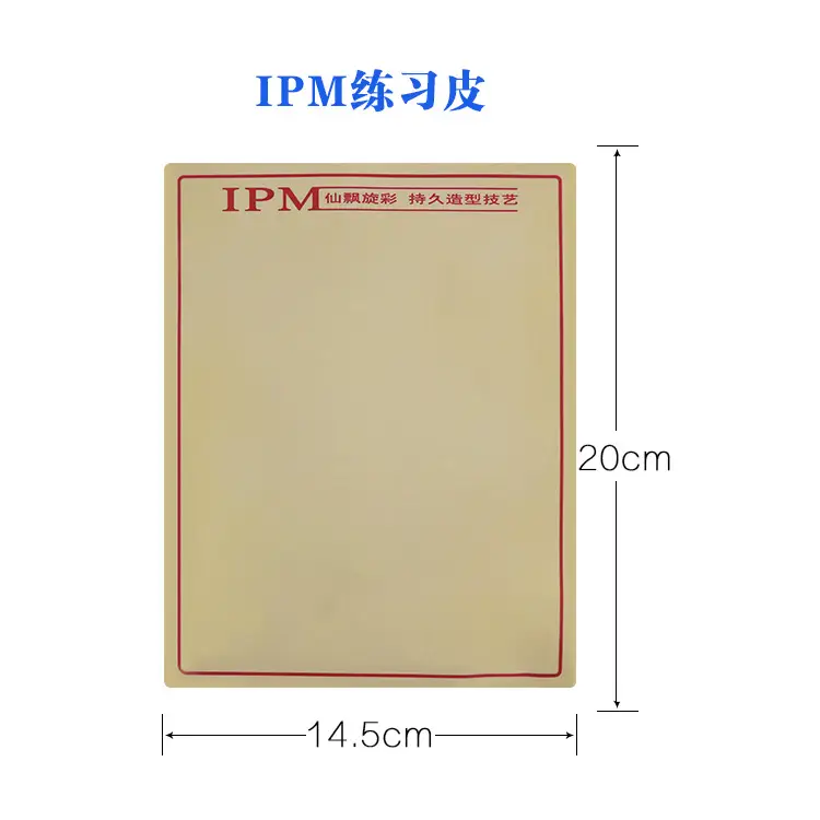 Silicone Eyebrow Practice Mask 19cm