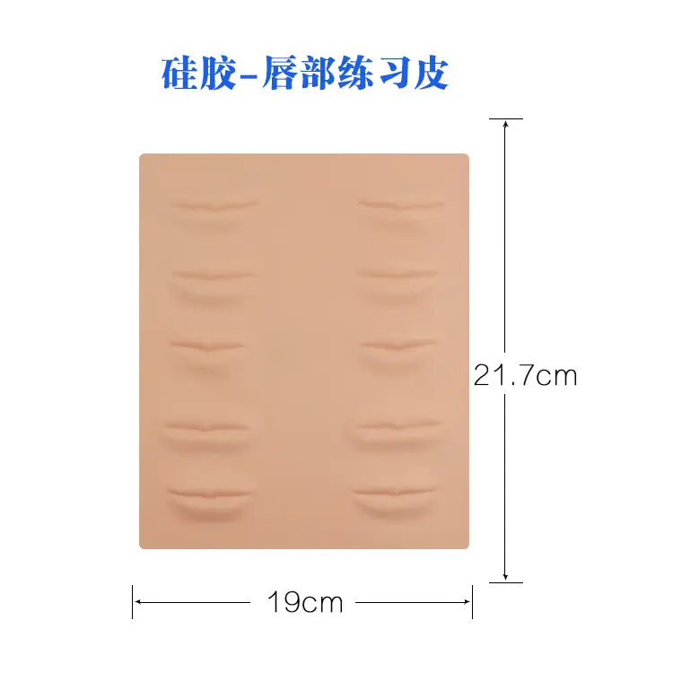 Silicone Eyebrow Practice Mask 19cm