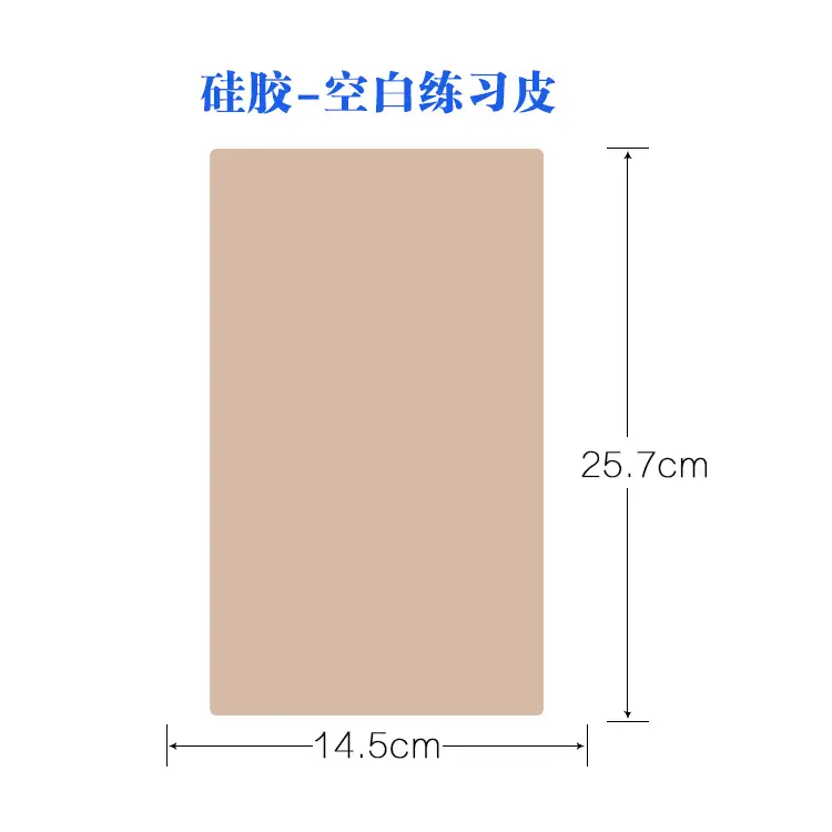 Silicone Eyebrow Practice Mask 19cm