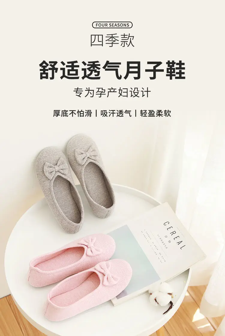 Postpartum Shoes for Spring and Autumn, Closed-Back Cotton Slippers, Breathable, Non-Slip, Indoor Soft-Soled Floor Shoes, Large Size Slippers for All Seasons — feature 1