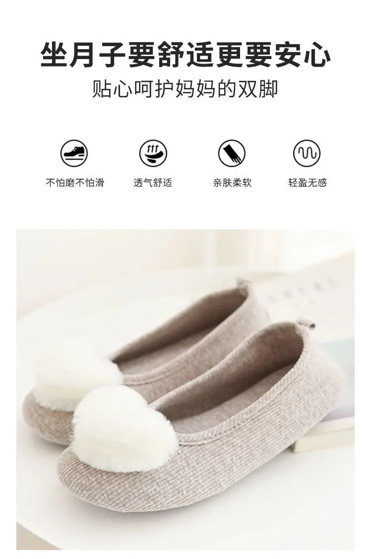 Postpartum Shoes for Spring and Autumn, Closed-Back Cotton Slippers, Breathable, Non-Slip, Indoor Soft-Soled Floor Shoes, Large Size Slippers for All Seasons — feature 10