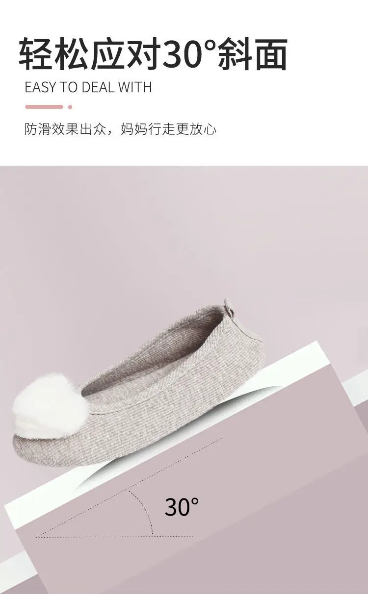Postpartum Shoes for Spring and Autumn, Closed-Back Cotton Slippers, Breathable, Non-Slip, Indoor Soft-Soled Floor Shoes, Large Size Slippers for All Seasons — feature 11