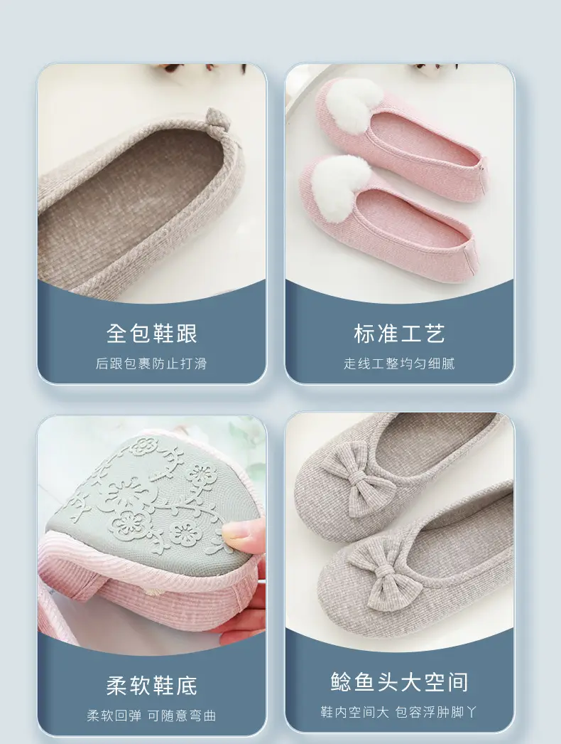 Postpartum Shoes for Spring and Autumn, Closed-Back Cotton Slippers, Breathable, Non-Slip, Indoor Soft-Soled Floor Shoes, Large Size Slippers for All Seasons — feature 12