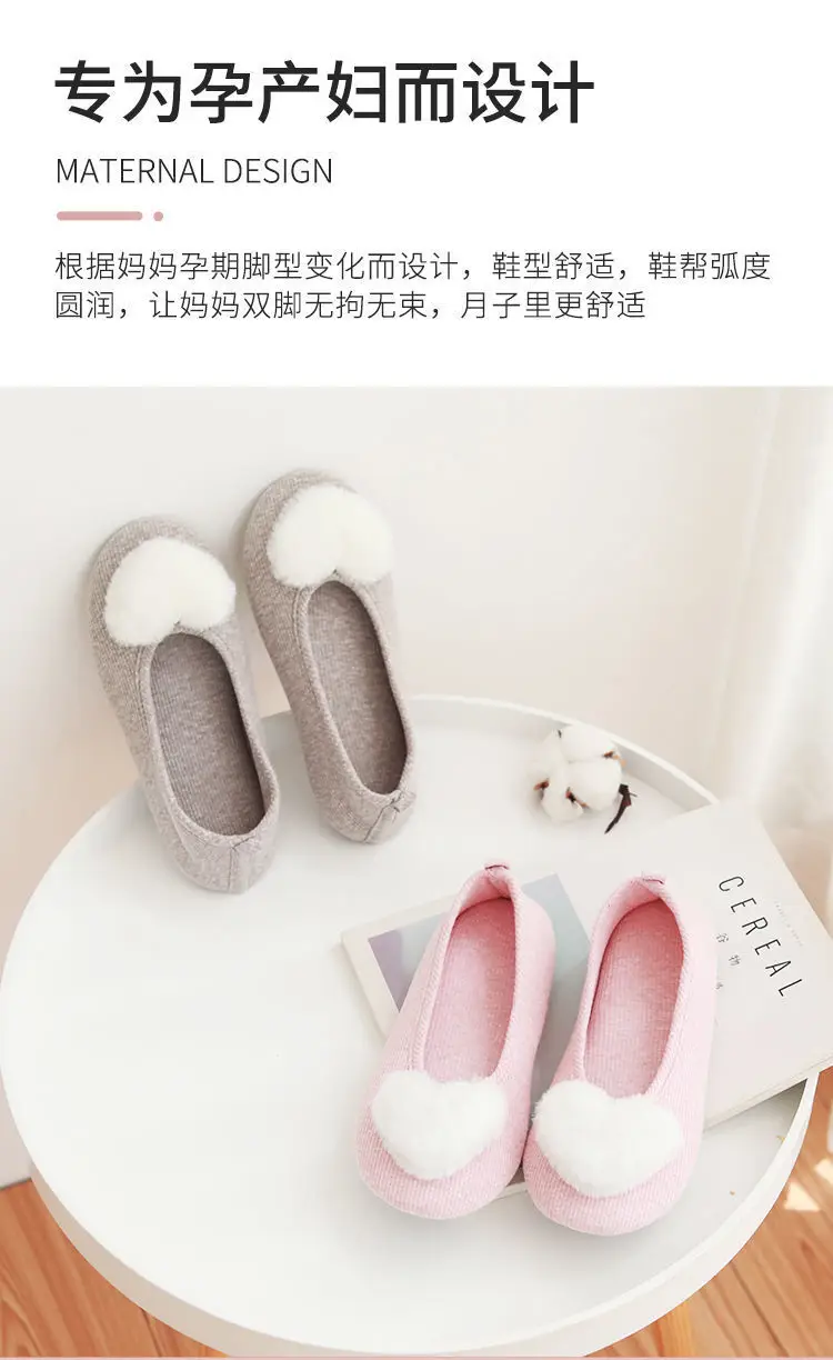 Postpartum Shoes for Spring and Autumn, Closed-Back Cotton Slippers, Breathable, Non-Slip, Indoor Soft-Soled Floor Shoes, Large Size Slippers for All Seasons — feature 14