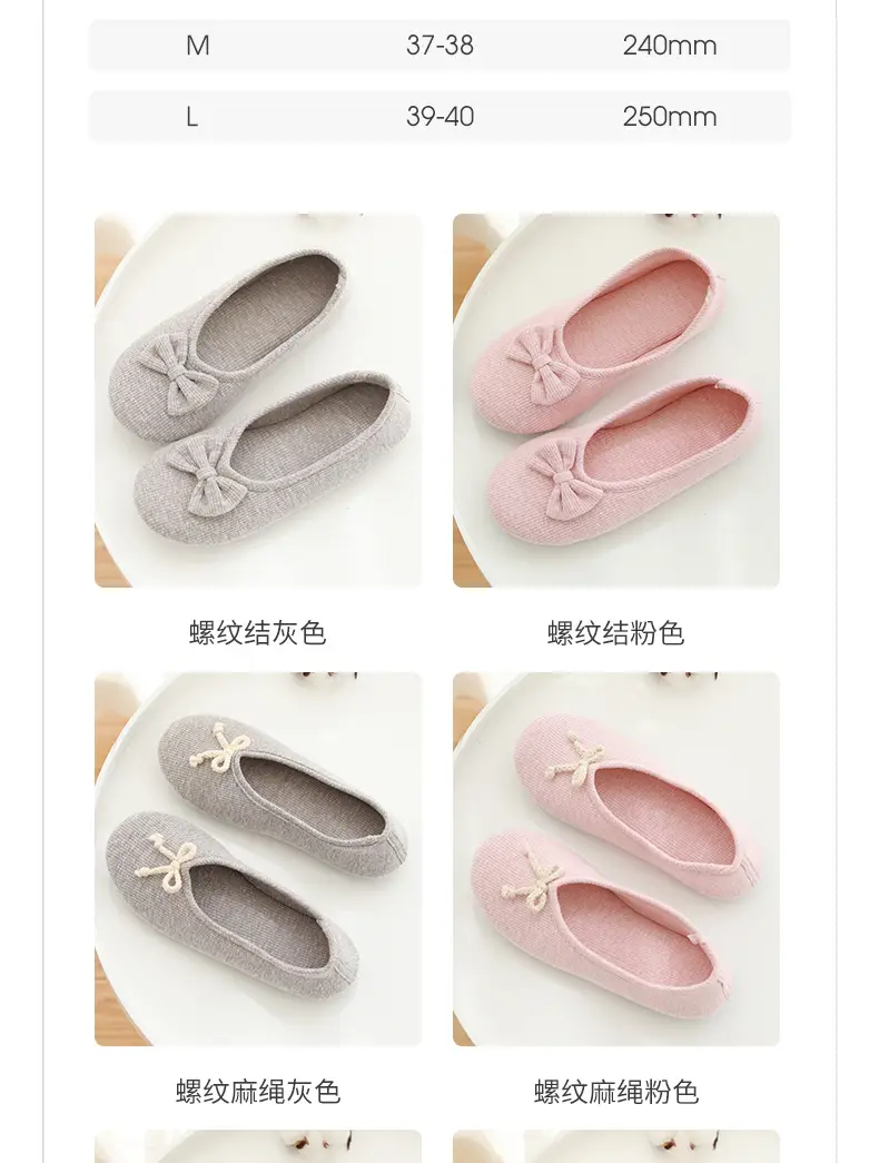 Postpartum Shoes for Spring and Autumn, Closed-Back Cotton Slippers, Breathable, Non-Slip, Indoor Soft-Soled Floor Shoes, Large Size Slippers for All Seasons — feature 4