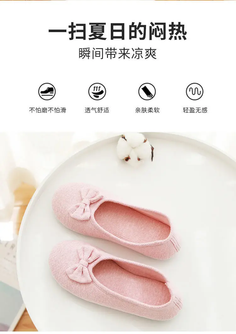 Postpartum Shoes for Spring and Autumn, Closed-Back Cotton Slippers, Breathable, Non-Slip, Indoor Soft-Soled Floor Shoes, Large Size Slippers for All Seasons — feature 6