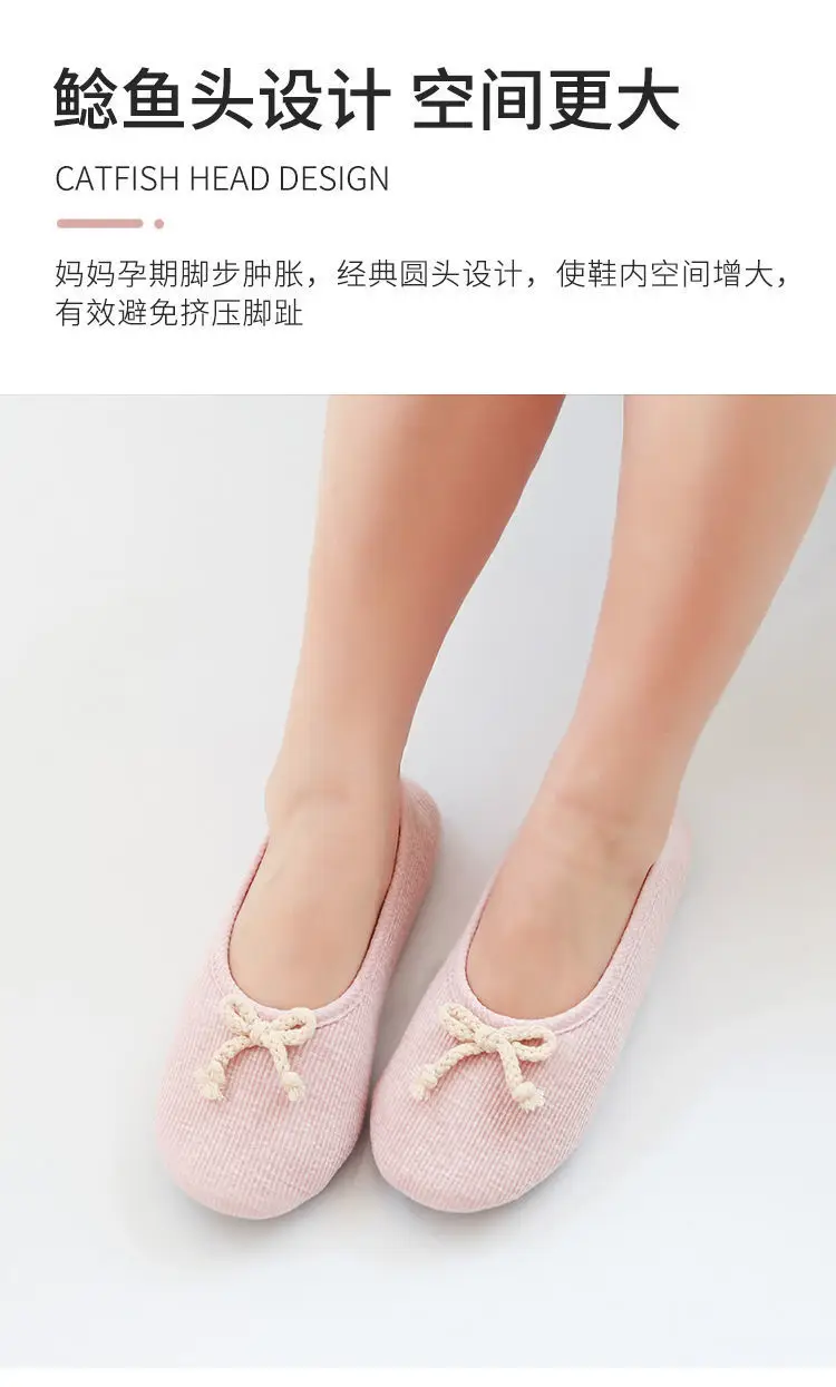 Postpartum Shoes for Spring and Autumn, Closed-Back Cotton Slippers, Breathable, Non-Slip, Indoor Soft-Soled Floor Shoes, Large Size Slippers for All Seasons — feature 7