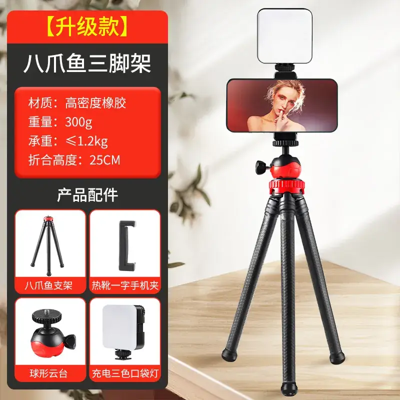 Octopus Tripod with Mini Light for Mobile Phone Selfie - Image 10