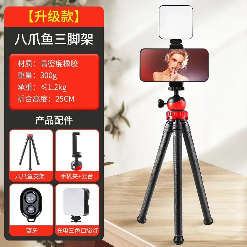 Octopus Tripod with Mini Light for Mobile Phone Selfie - Image 11