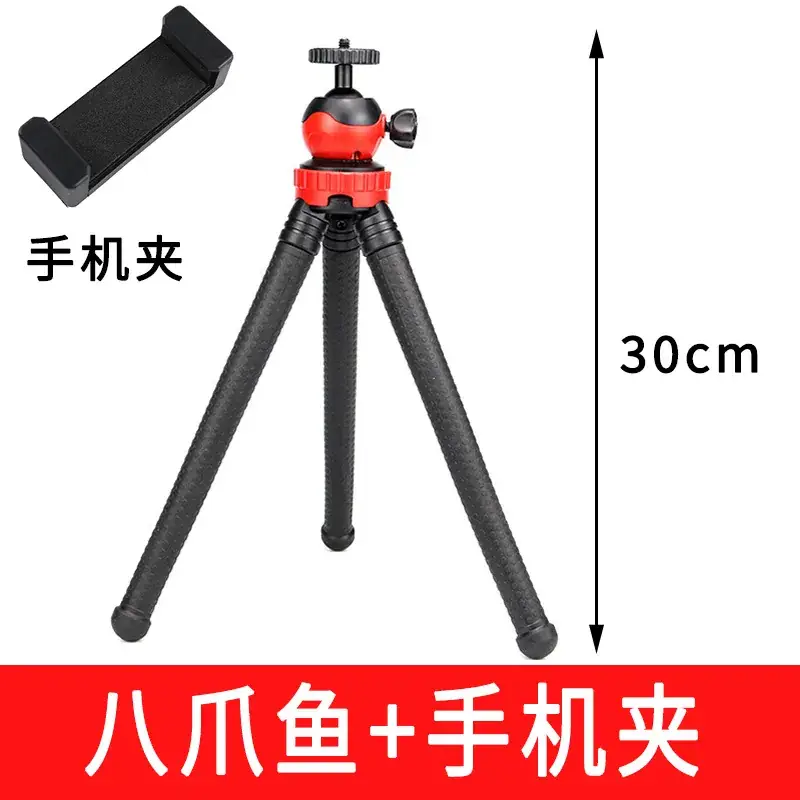 Octopus Tripod with Mini Light for Mobile Phone Selfie - Image 2