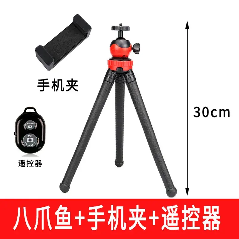 Octopus Tripod with Mini Light for Mobile Phone Selfie - Image 3