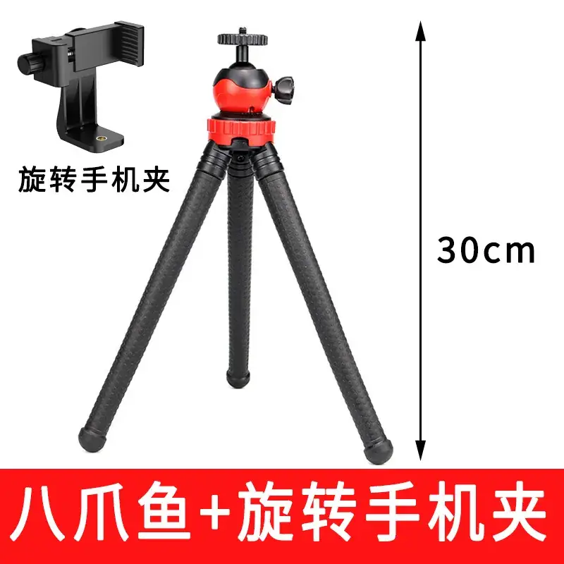 Octopus Tripod with Mini Light for Mobile Phone Selfie - Image 4