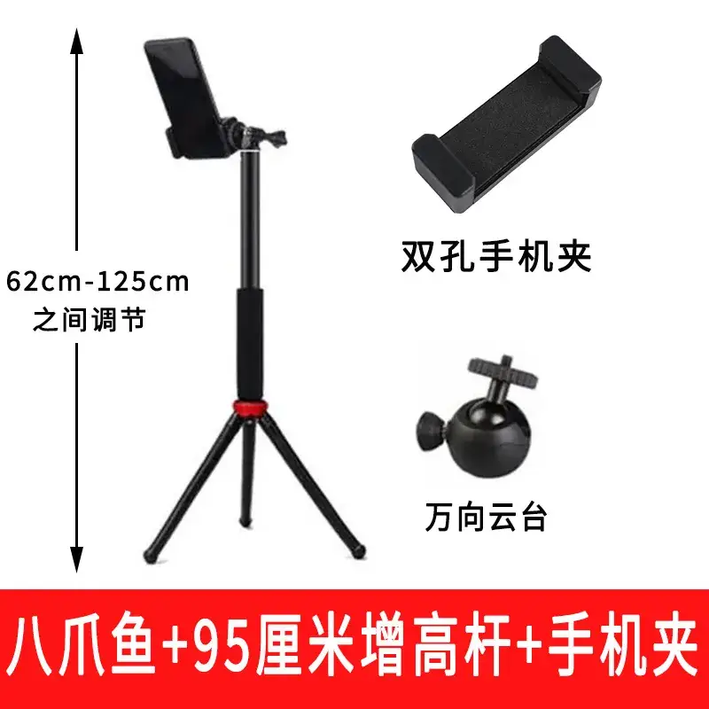Octopus Tripod with Mini Light for Mobile Phone Selfie - Image 7