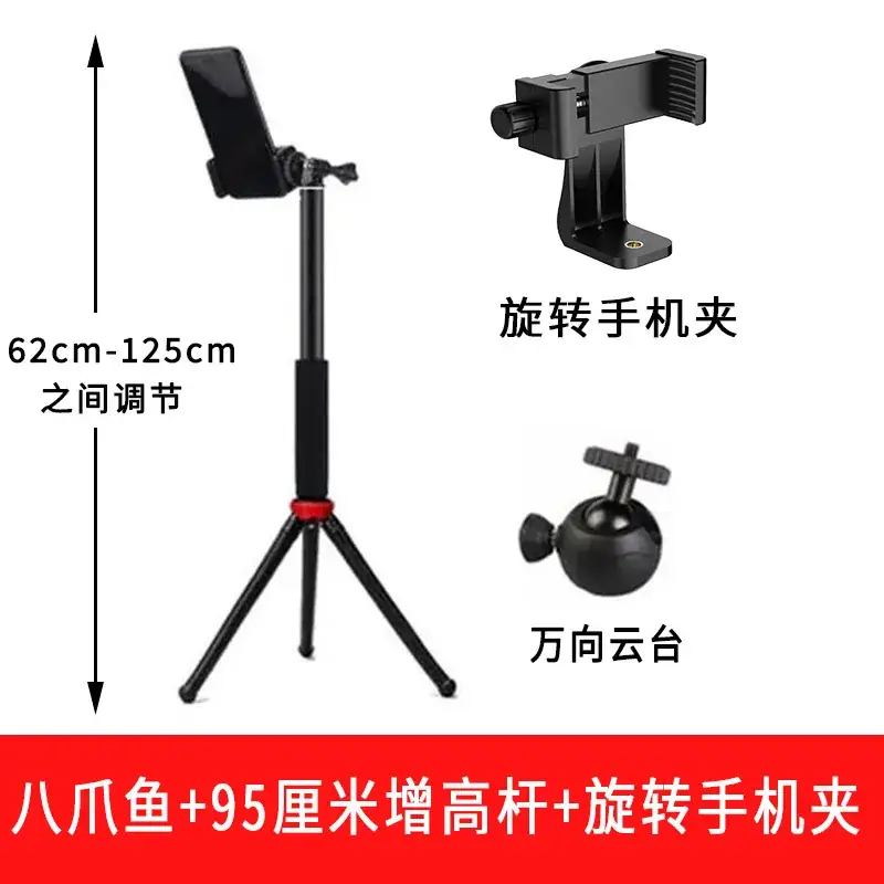Octopus Tripod with Mini Light for Mobile Phone Selfie - Image 8
