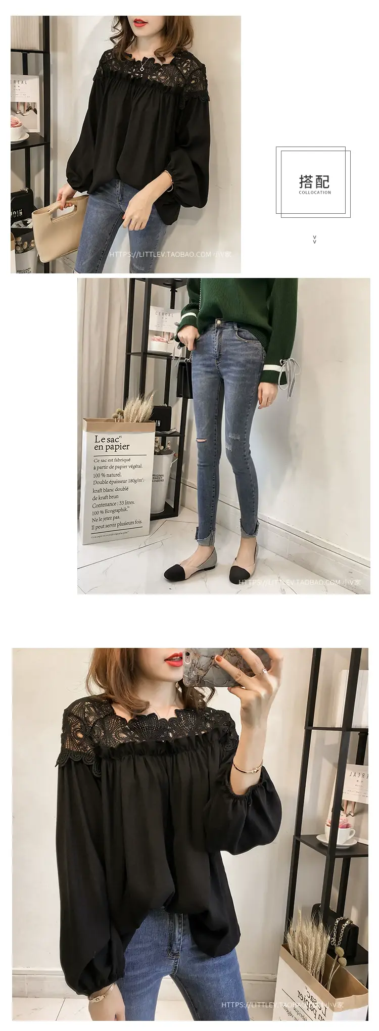 Autumn Long Sleeve Crochet Blouse for Women — feature 8