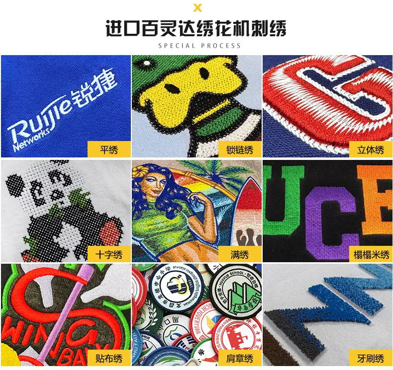25年潮牌印绣详情页_03