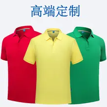 Light Blue Polo Shirt Free Customization — feature 19