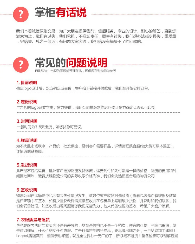 未标题-1-恢复的_09.jpg