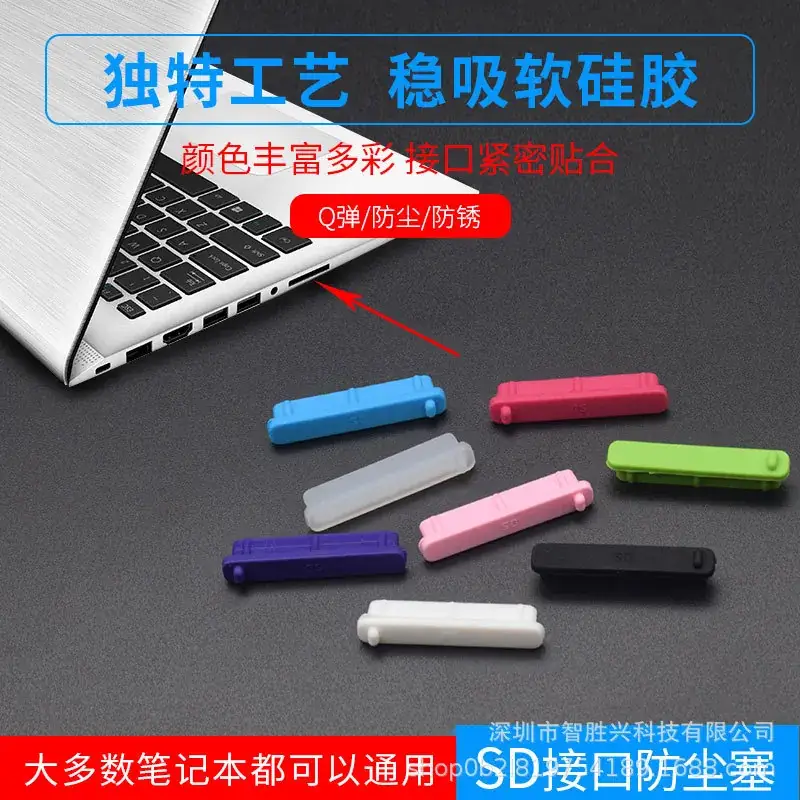 SD Card Dust Cover for Laptop Camera - Transparent Silicone - Image 7
