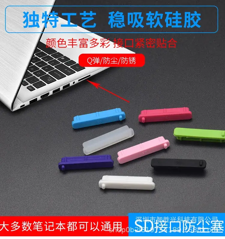 SD防尘塞-详情页_02.jpg