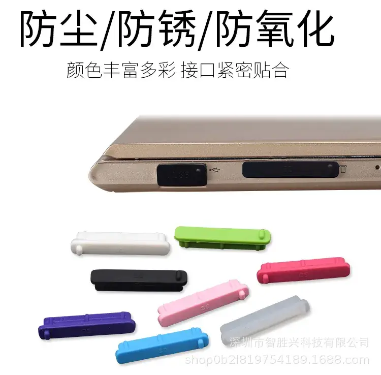 SD防尘塞-详情页_03.jpg