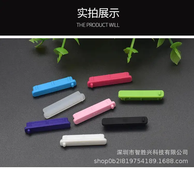 SD防尘塞-详情页_04.jpg