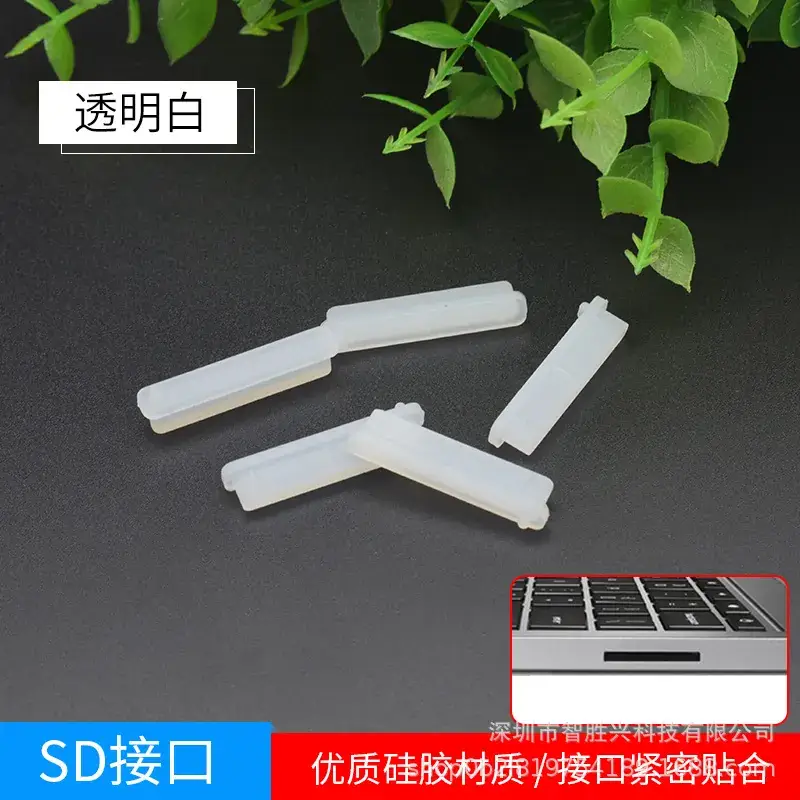 SD Card Dust Cover for Laptop Camera - Transparent Silicone - Image 2