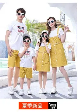 2023 Family 3Pc Summer T-Shirt Floral Suit — feature 10