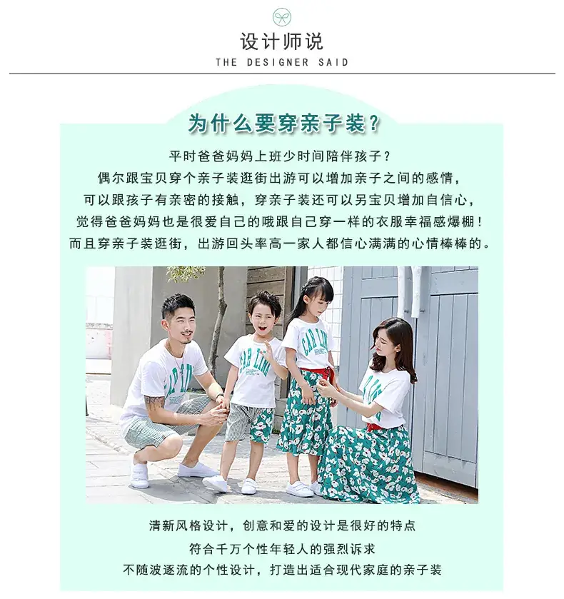 8023款详情页-改-拷贝_02.jpg