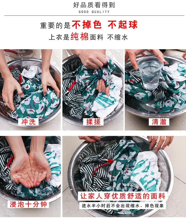 8023款详情页-改-拷贝_05.jpg
