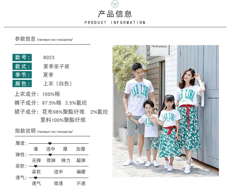 8023款详情页-改-拷贝_06.jpg