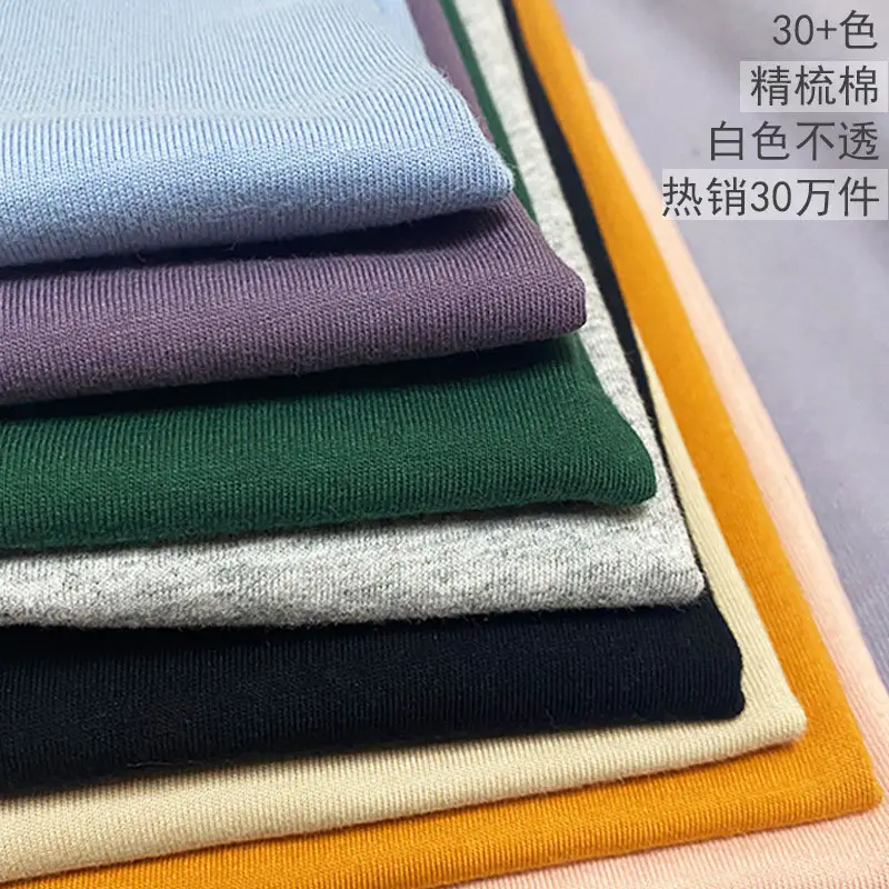 Summer T-Shirt Pure Cotton Solid Color Round Neck Short Sleeve — feature 17